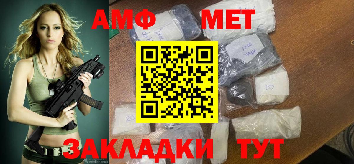Обнинск  АМФЕТАМИН    ССЫЛКА  АМФ 97%  Вход с VPN 