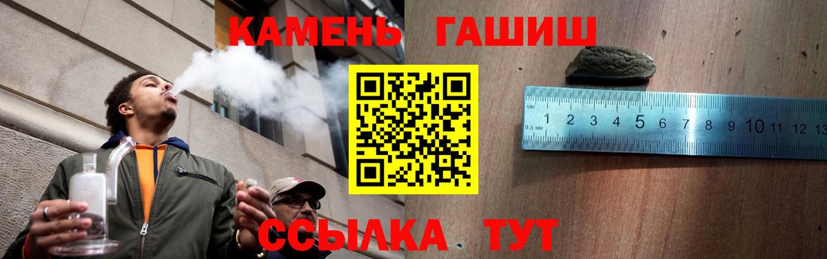 Обнинск  Гашиш гашик  Гашиш хэш  Вход с VPN 
