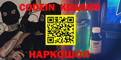 наркотики Ставрополь
