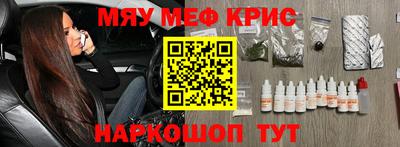 синтетический гашиш Старая Купавна
