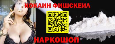наркотики Ставрополь