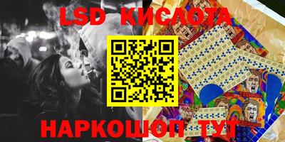 синтетический гашиш Старая Купавна