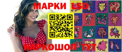синтетический гашиш Старая Купавна