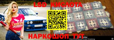 наркотики Ставрополь