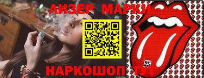 синтетический гашиш Старая Купавна
