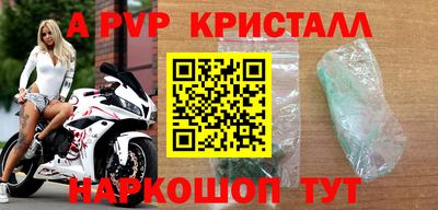 наркотики Ставрополь