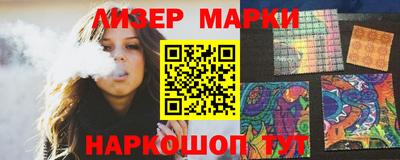 синтетический гашиш Старая Купавна