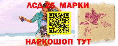 наркотики Ставрополь