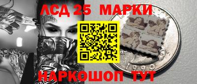 синтетический гашиш Старая Купавна