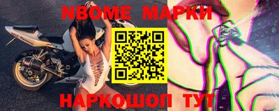синтетический гашиш Старая Купавна