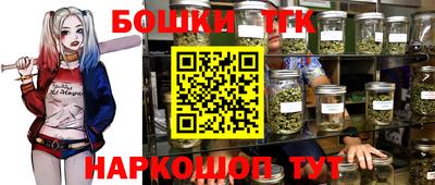 наркотики Ставрополь