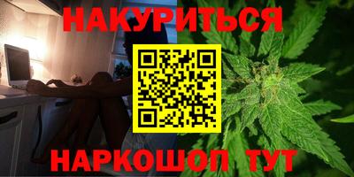 наркотики Ставрополь