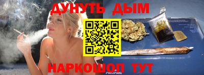 синтетический гашиш Старая Купавна