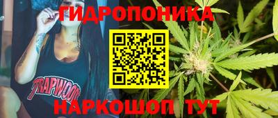 синтетический гашиш Старая Купавна