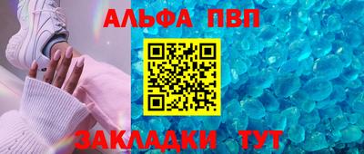 синтетический гашиш Старая Купавна