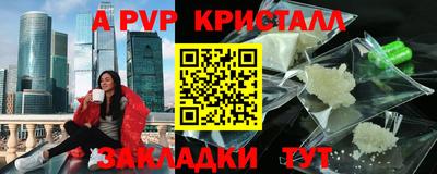 синтетический гашиш Старая Купавна