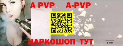 наркотики Ставрополь