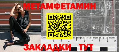 наркотики Ставрополь