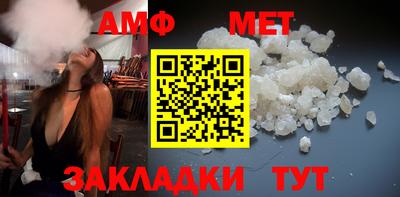 синтетический гашиш Старая Купавна