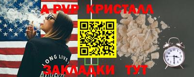 синтетический гашиш Старая Купавна
