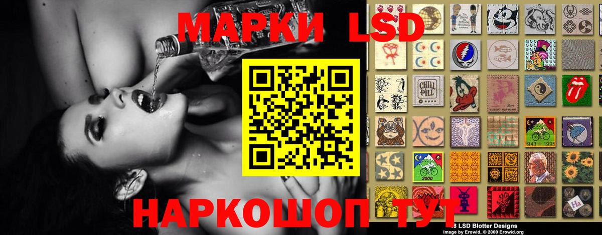 ЛСД экстази кислота  Вход с VPN  Обнинск  LSD-25 экстази кислота 