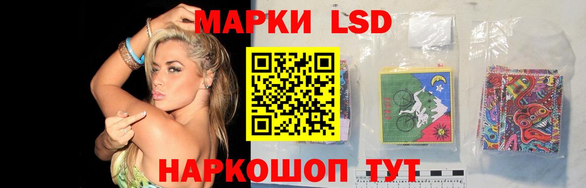 ЛСД экстази ecstasy Обнинск