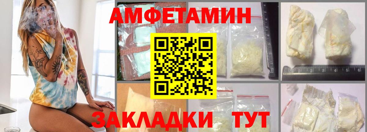 Метамфетамин Methamphetamine Обнинск
