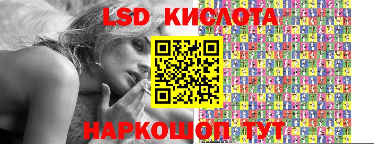 Марки N-bome 1500мкг  Вход с VPN  Марки NBOMe  Обнинск 