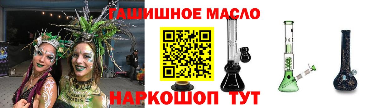 Дистиллят ТГК концентрат  Вход с VPN  Обнинск 