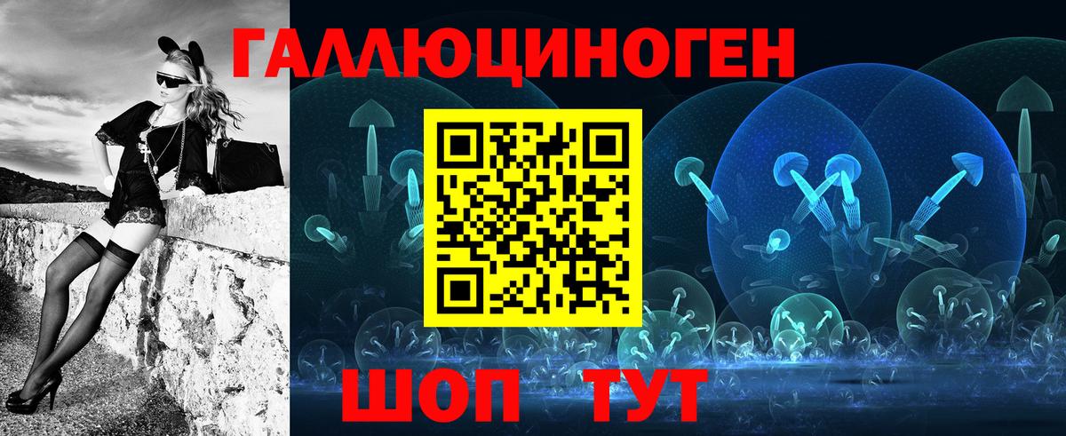 Галлюциногенные грибы Magic Shrooms  Вход с VPN  Обнинск 